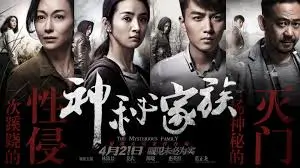 卷册第二封面，示意日剧播出季度与动画档期排布